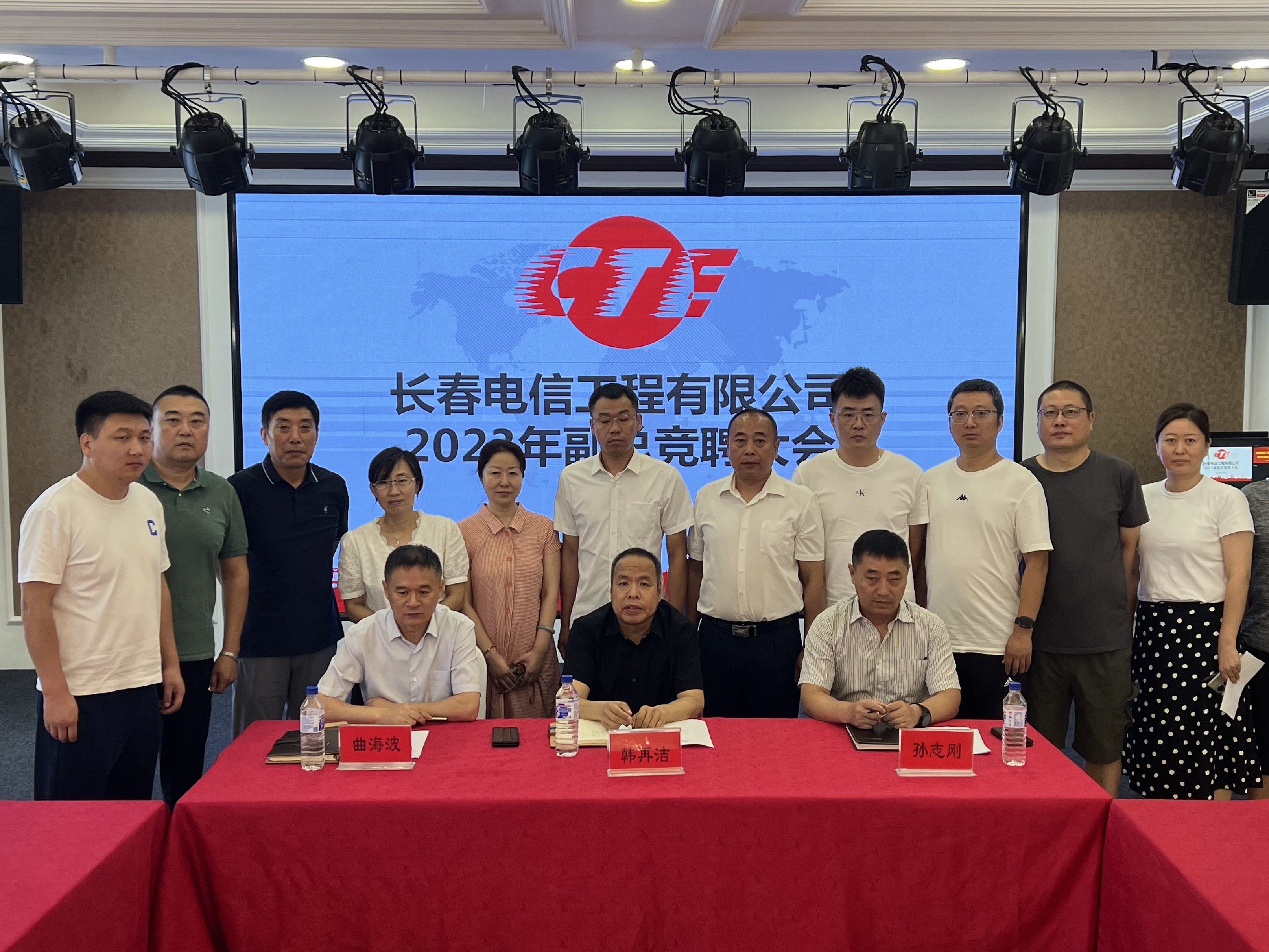 长春?sh)信工程有限公?023q副ȝ聘大?>
                            </div>
                            <div   id=